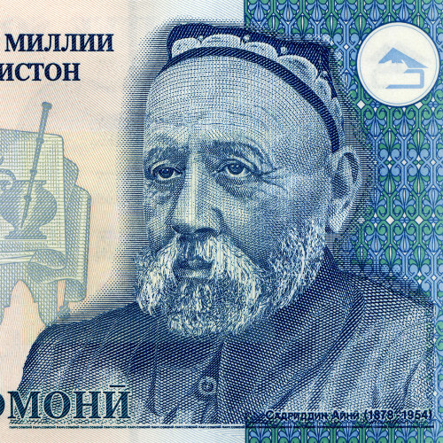5 сомони 1999 года - Таджикистан (Pick 15) UNC