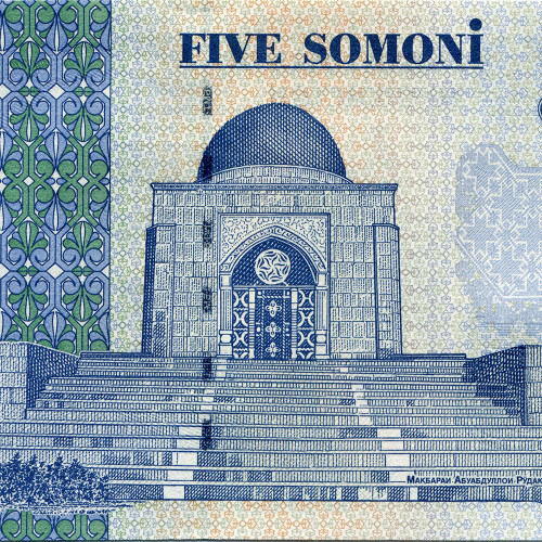 5 сомони 1999 года - Таджикистан (Pick 15) UNC