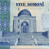 5 сомони 1999 года - Таджикистан (Pick 15) UNC