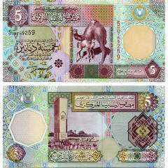 5 динаров 2002 года - Ливия (Pick 65) UNC