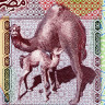 5 динаров 2002 года - Ливия (Pick 65) UNC