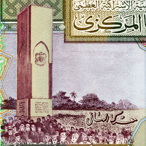 5 динаров 2002 года - Ливия (Pick 65) UNC