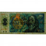 20 крон 1988 года - Чехословакия (Pick 95) G-VG