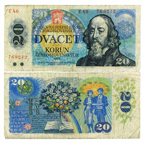 20 крон 1988 года - Чехословакия (Pick 95) G-VG
