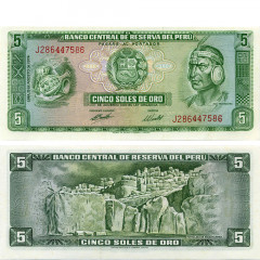 5 солей 1974 года - Перу (Pick 99.c) UNC