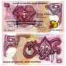 5 кина 2000 года - 25 лет Независимости - Папуа - Новая Гвинея (Pick # 22) UNC