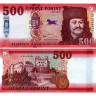 500 форинтов 2018 года - Венгрия (Pick W202) UNC