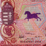 500 форинтов 2018 года - Венгрия (Pick W202) UNC