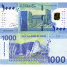 1000 фунтов 2019 года - Судан (Pick 81) UNC