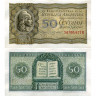 50 сентаво 1951-1956 гг - Аргентина (Pick 261) XF