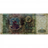 500 рублей 1993 года - Россия (Pick 256) - F-VF