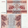 30000 купонов (лари) 1994 года - Грузия (Pick 47) UNC