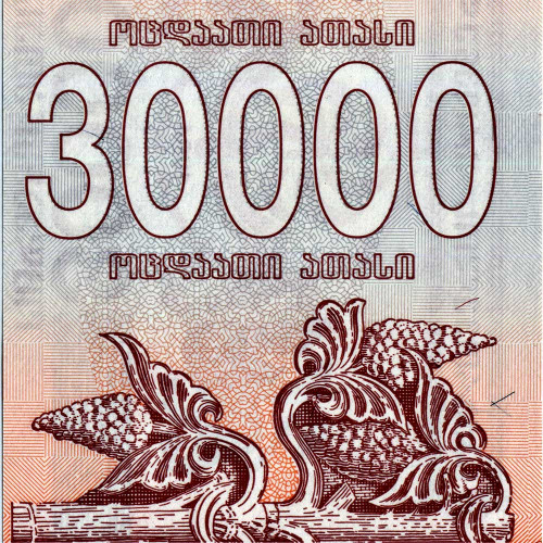 30000 купонов (лари) 1994 года - Грузия (Pick 47) UNC