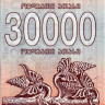 30000 купонов (лари) 1994 года - Грузия (Pick 47) UNC