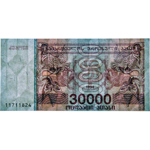 30000 купонов (лари) 1994 года - Грузия (Pick 47) UNC