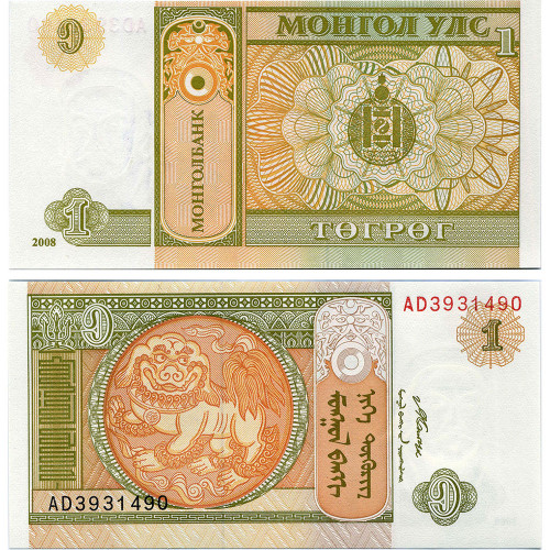 1 тугрик 2008 года - Монголия (Pick# 61Aa) UNC