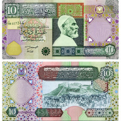 10 динаров 2002 года - Ливия (Pick 66) UNC