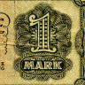 1 марка 1948 года - ГДР (Pick 9.b) VG