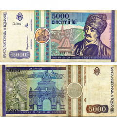 5000 леев 1992 года - Румыния (Pick 103) VG