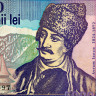5000 леев 1992 года - Румыния (Pick 103) VG