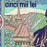 5000 леев 1992 года - Румыния (Pick 103) VG
