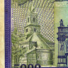 5000 леев 1992 года - Румыния (Pick 103) VG