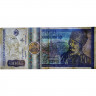 5000 леев 1992 года - Румыния (Pick 103) VG