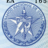 Валютный сертификат 100 песо 1985 года - Вторая серия C - Куба (Pick FX25) UNC