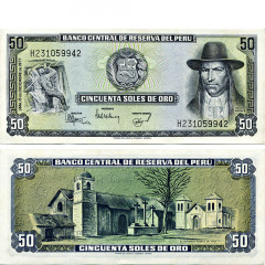 50 солей 1977 года - Перу (Pick 113) aUNC