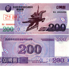 200 вон 2008 года - Северная Корея  (Pick 62 - образец) UNC