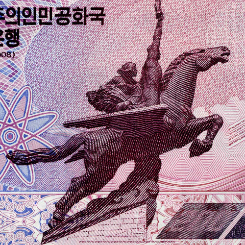 200 вон 2008 года - Северная Корея  (Pick 62 - образец) UNC