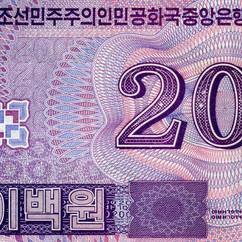 200 вон 2008 года - Северная Корея  (Pick 62 - образец) UNC