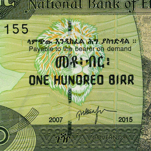 100 быров 2015 года - Эфиопия (Pick 52g) UNC