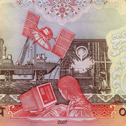 1000 рупий 2007 года - Индия (Pick# 100f) XF (без литеры)