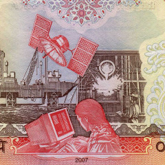1000 рупий 2007 года - Индия (Pick# 100f) XF (без литеры)
