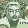 500 тугриков 2016 года - Монголия (Pick 66.e) - аUNC