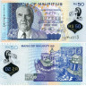 50 рупий 2021 года (полимерная) - Маврикий (Pick 65) UNC