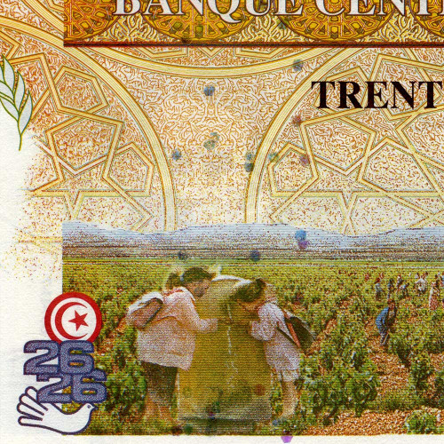 30 динар 1997 года - Тунис (Pick 89) UNC