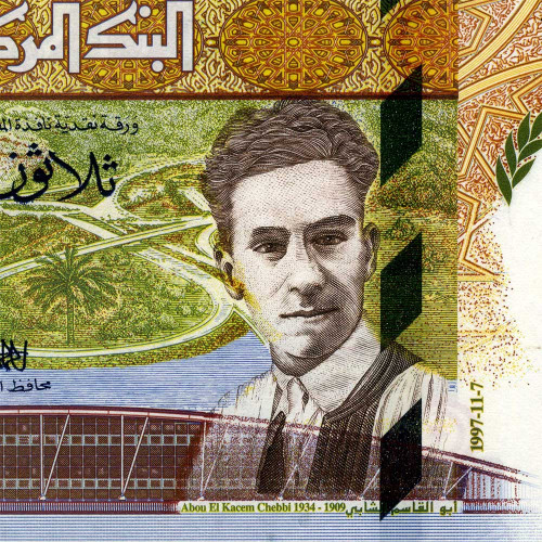 30 динар 1997 года - Тунис (Pick 89) UNC