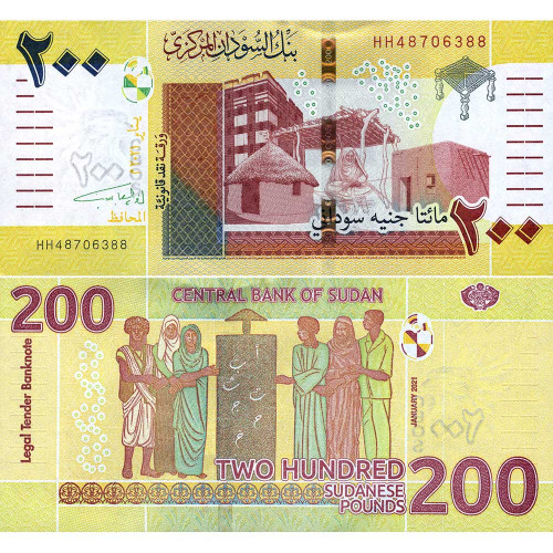 200 фунтов 2021 года - Судан (Pick 79) UNC