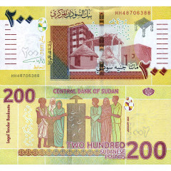 200 фунтов 2021 года - Судан (Pick 79) UNC