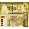 5000 рупий 2020 года - Шри-Ланка (Pick 128) UNC