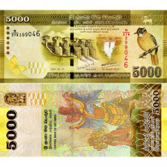 5000 рупий 2020 года - Шри-Ланка (Pick 128) UNC