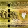 5000 рупий 2020 года - Шри-Ланка (Pick 128) UNC