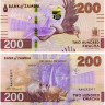 200 квача 2024 (2025) года - Замбия (Pick W66) UNC