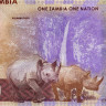 200 квача 2024 (2025) года - Замбия (Pick W66) UNC