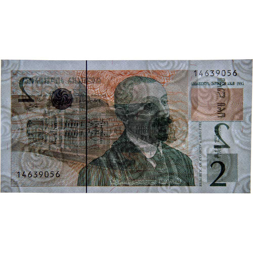 2 лари 1995 года - Грузия (Pick 54) UNC