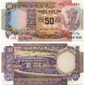 50 рупий 1978 года - Индия - KM 84.f-l) XF