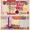 5 динаров 2011 года - Ливия (Pick 72) UNC