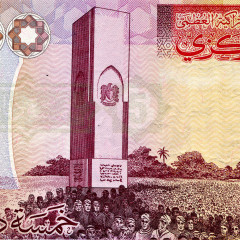 5 динаров 2011 года - Ливия (Pick 72) UNC